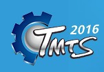 TMTS 2016年 台灣國際工具機展 (旺毅企業 攤位號碼：4C242)